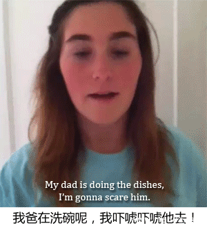 今天我们去恶搞我爹，结果...恶搞gif搞笑图片