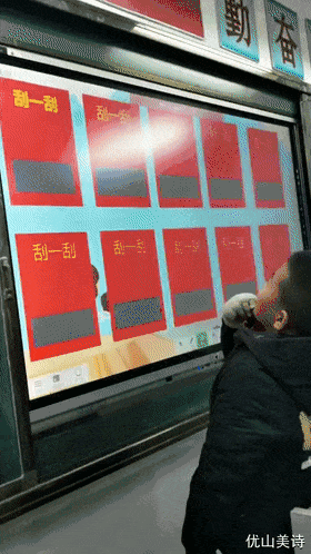 当90后当老师以后给孩子们还来很多不一样的欢乐恶搞gif搞笑图片