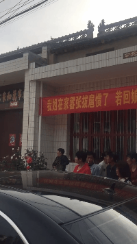 看这个横幅我已经吓掉半条命恶搞gif搞笑图片