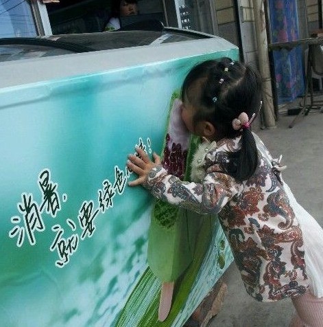 消暑，就要绿色心情儿童gif搞笑图片