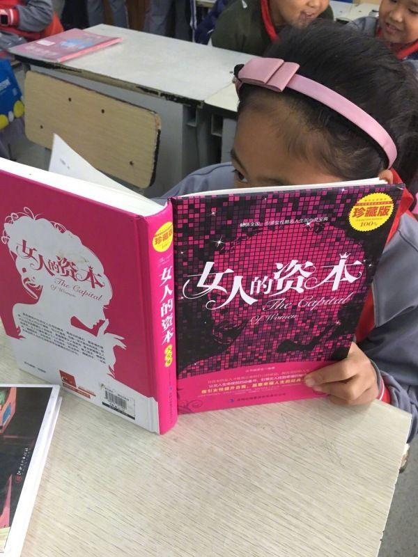 女人的修养从小抓起，真讲究儿童gif搞笑图片