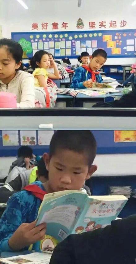 自从看了这书每天就忧心忡忡的儿童gif搞笑图片