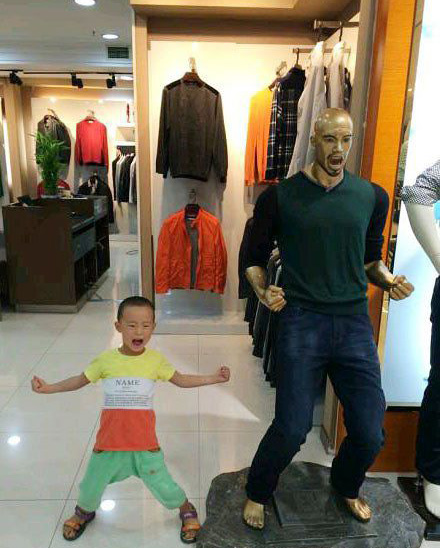 熊孩子，不对啊！你没有胡子啊儿童gif搞笑图片