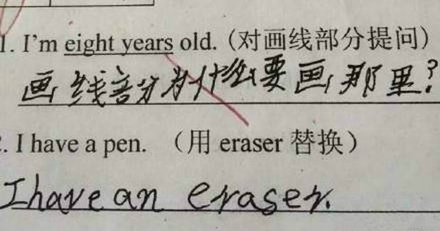 现在祖国的花朵都是人才啊儿童gif搞笑图片