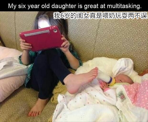 喂奶玩耍两不误儿童gif搞笑图片