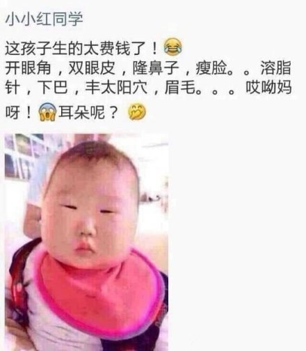 这孩子生的太费钱了！儿童gif搞笑图片