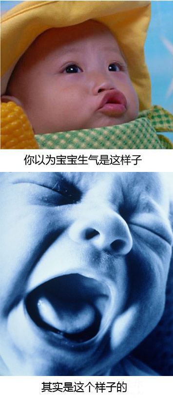 生气的宝宝伤不起啊！儿童gif搞笑图片