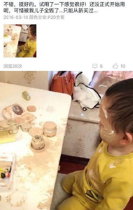 看着好心疼儿童gif搞笑图片