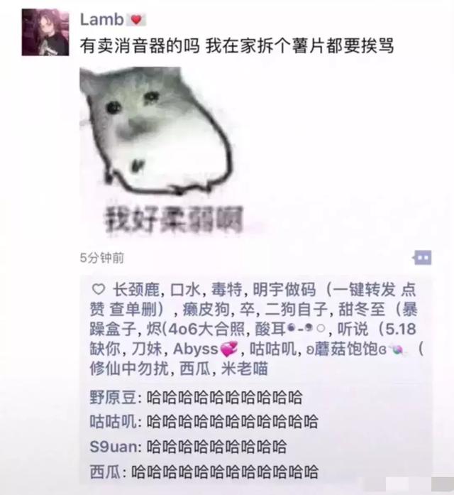 谁来救救孩子儿童gif搞笑图片