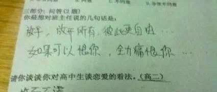 给及格算我输儿童gif搞笑图片