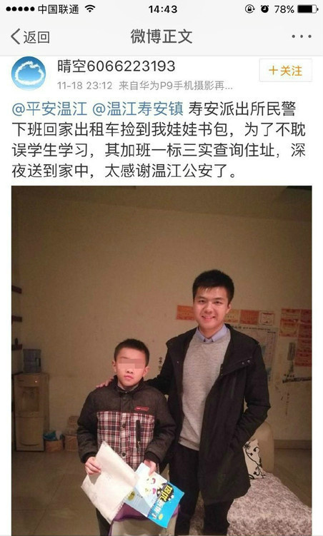 都找回来了，但孩子好像看起来不太开心呢。。。儿童gif搞笑图片