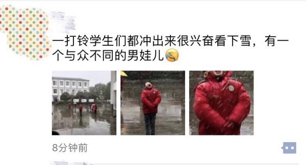 在吃货眼里的雪儿童gif搞笑图片