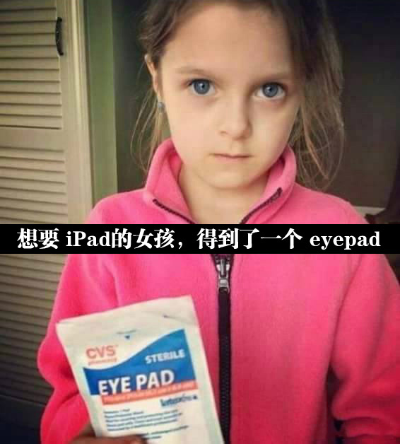 差不多是一个意思啊儿童gif搞笑图片