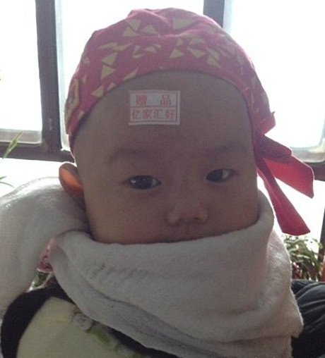 以后要是孩子问起他是怎么来的，我就给他看照片儿童gif搞笑图片