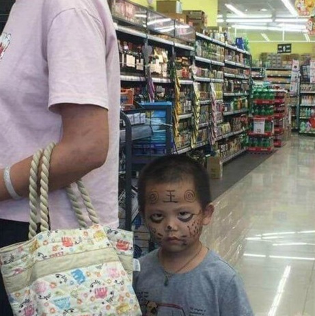 熊孩纸好有气势儿童gif搞笑图片