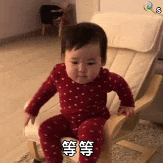 等等 我拿刀砍他儿童gif搞笑图片