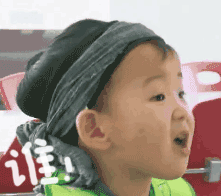 可爱宝宝表情包动态儿童gif搞笑图片