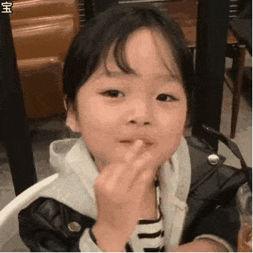 这么棒 奖励你一个mua儿童gif搞笑图片