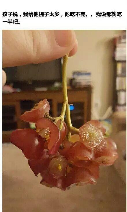 孩子：你说吃一半的嘛~儿童gif搞笑图片
