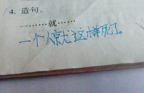 孩子，你得阳光点，不能这么悲观呀儿童gif搞笑图片