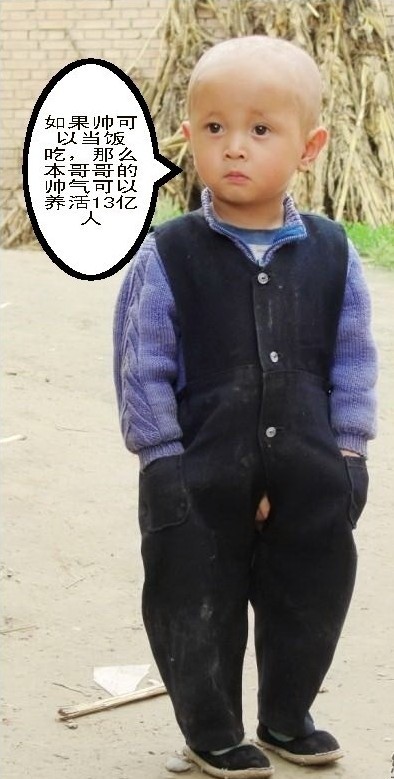 哥哥的帅气儿童gif搞笑图片