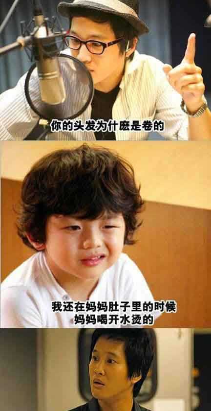 小盆友，你的头发怎么是卷毛毛呀？儿童gif搞笑图片