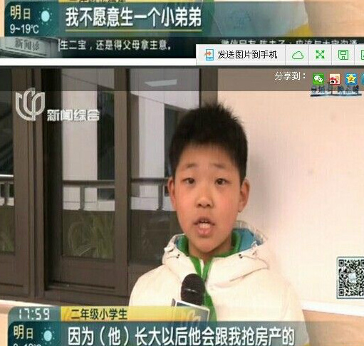 竟然都懂这个了儿童gif搞笑图片