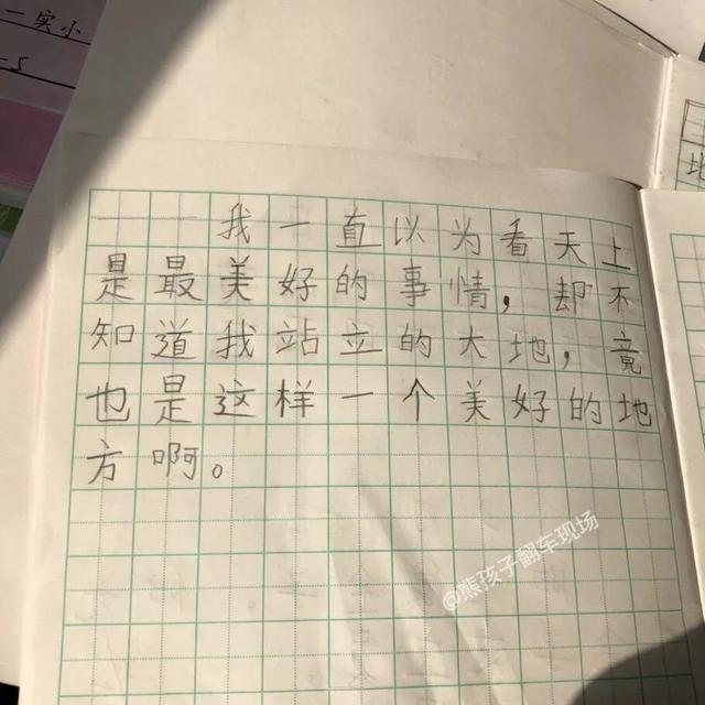 读完有种大彻大悟的感觉。ps:哲学儿童gif搞笑图片