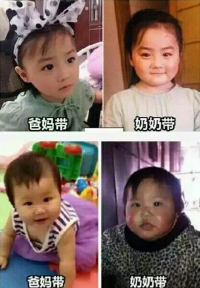 终于知道我现在为什么减不下来了儿童gif搞笑图片