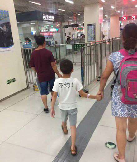 叔叔阿姨，哥哥姐姐们，我不约啊儿童gif搞笑图片