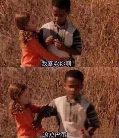 熊孩子长大后肯定会后悔的儿童gif搞笑图片