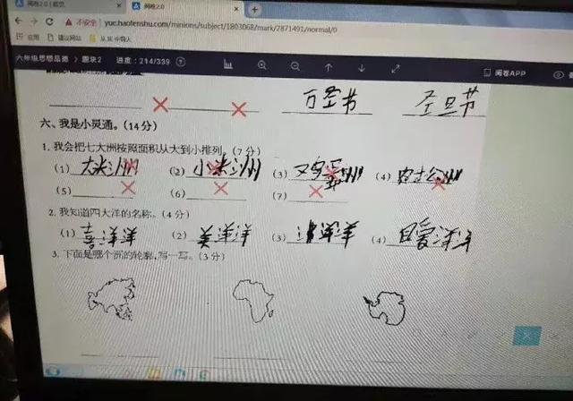 这位小朋友好像用尽了毕生才学儿童gif搞笑图片