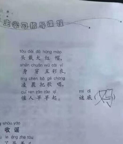 好像也没什么不对儿童gif搞笑图片