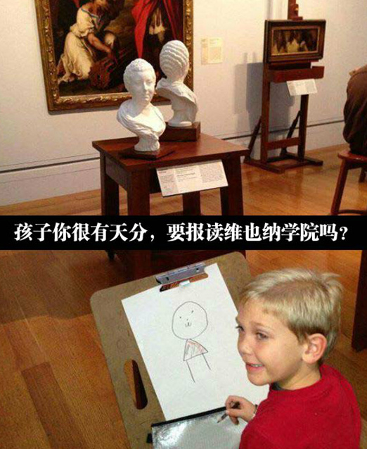 这不拘小节的画风，将来必成巨匠儿童gif搞笑图片