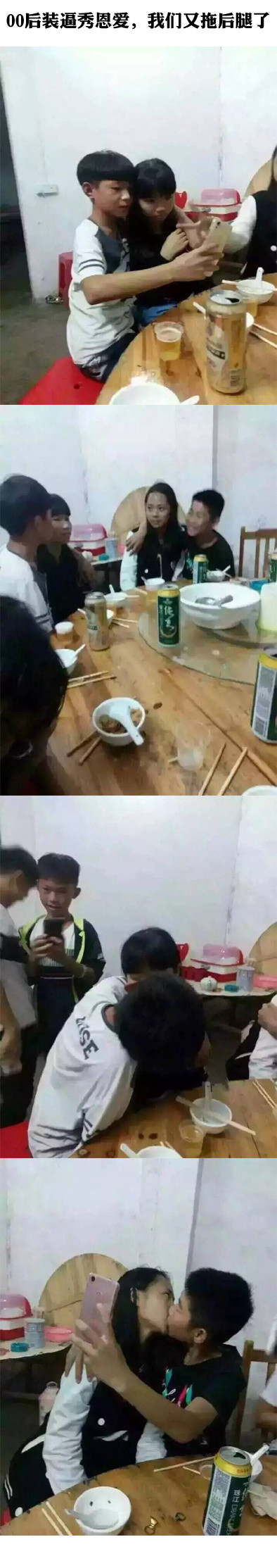 跪求老师们给00后多布置点作业吧，不然他们都要上天儿童gif搞笑图片