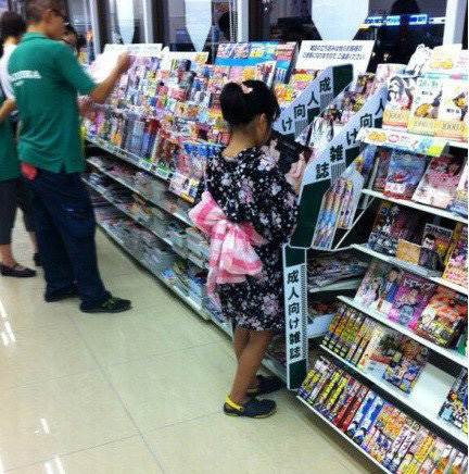 孩子，那是你该逛的地方么！儿童gif搞笑图片