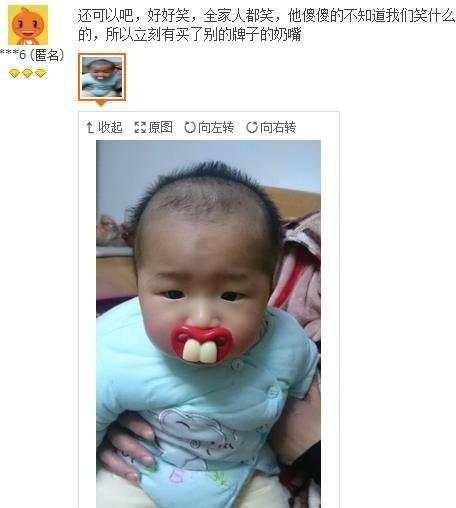 宝宝是无辜的，都怪这个可恶的奶嘴，哈哈儿童gif搞笑图片