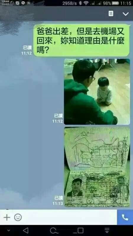 实力坑爹的熊孩子儿童gif搞笑图片