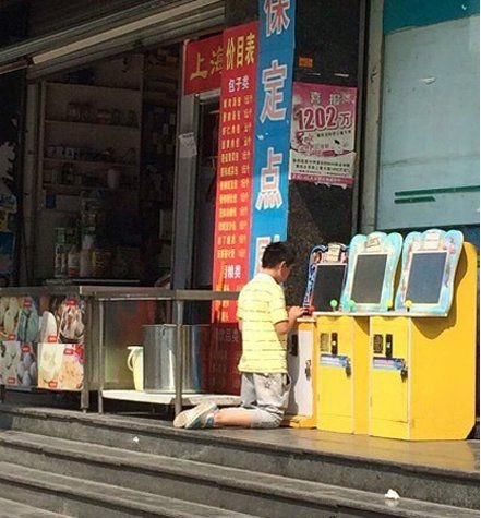 自己投的游戏币，跪着也要打完儿童gif搞笑图片