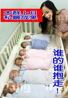 本群上月私聊成果，谁的谁抱走儿童gif搞笑图片