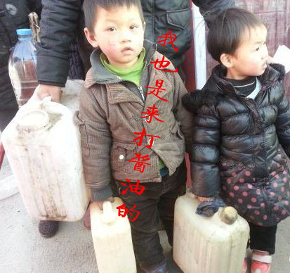 我也是来排队打酱油的儿童gif搞笑图片