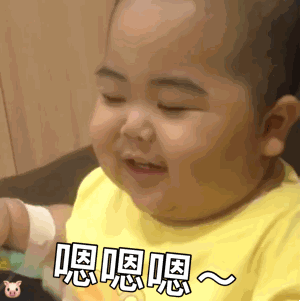 这是梦见了仙女吗？这么开心儿童gif搞笑图片