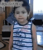 蜘蛛侠赐予我力量吧儿童gif搞笑图片