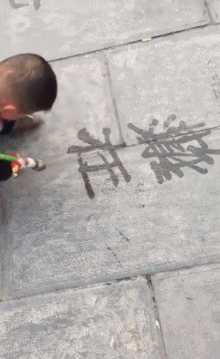 少年出英才儿童gif搞笑图片