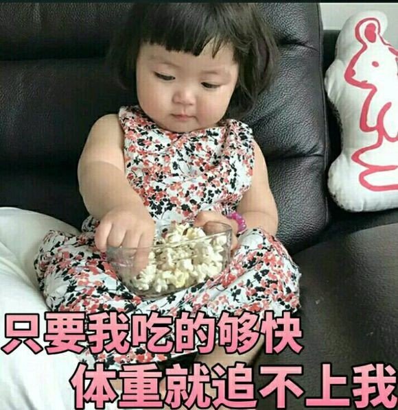 小孩儿童吃货带文字表情包图儿童gif搞笑图片
