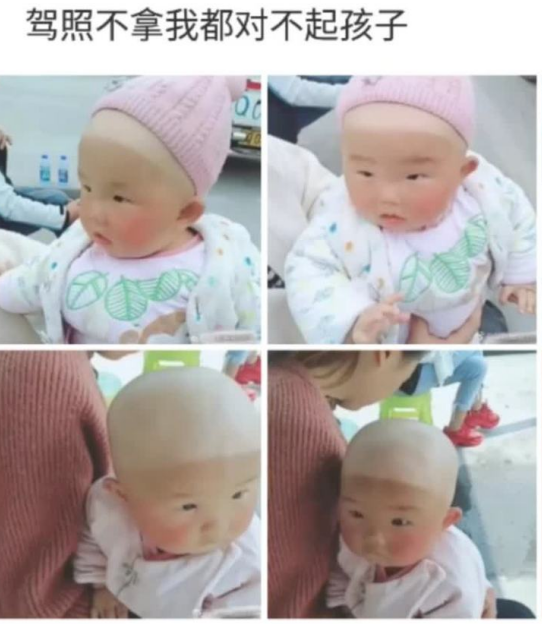 小孩晒伤印子搞笑儿童图片儿童gif搞笑图片