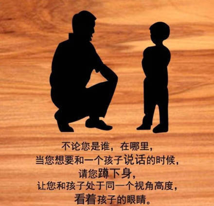 蒙特梭利育儿语录图儿童gif搞笑图片