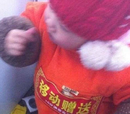 搞笑的小孩服装图儿童gif搞笑图片