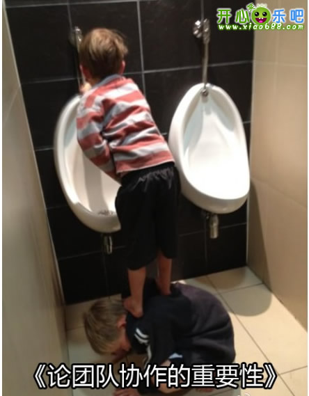 论团队协作的重要性儿童gif搞笑图片