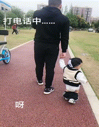 老公带娃真不让人省心儿童gif搞笑图片